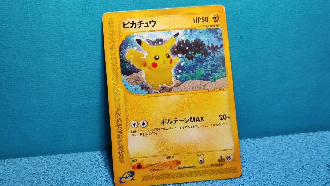 比卡超e卡系列】#珍品#罕有😸 ピカチュウPTCG 拡張パック第4弾「裂けた