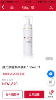 由 bjorz (刊登 ID 1400966594，圖片 1) 提交，位於 的 (類別：)，說明：。