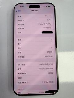 （分類：）位於 。 由 seonhing 提交（商品編號 1400821979，圖片 1）。簡介： 。