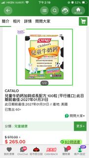 （分類：）位於 。 由 lamlamho 提交（商品編號 1400839810，圖片 1）。簡介： 。