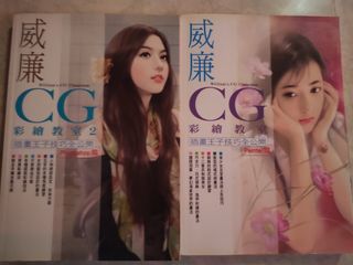 （分類：）位於 。 由 chunshing1001 提交（商品編號 1400871145，圖片 1）。簡介： 。