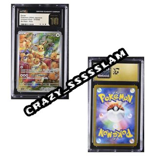 （分類：）位於 。 由 crazy_ssssslam 提交（商品編號 1400955079，圖片 1）。簡介： 。
