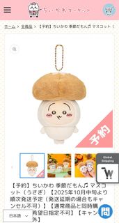 （分類：）位於 。 由 japbuy 提交（商品編號 1400888972，圖片 1）。簡介： 。