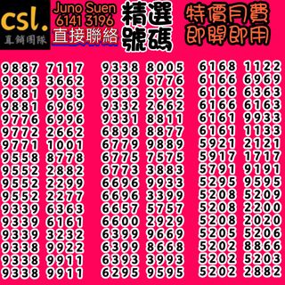 （分類：）位於 。 由 csl_junosuen 提交（商品編號 1400836853，圖片 1）。簡介： 。