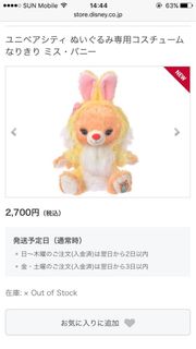 （分類：）位於 。 由 pandabb_store 提交（商品編號 1400935521，圖片 1）。簡介： 。