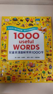 （分類：）位於 。 由 paul8789 提交（商品編號 1400838702，圖片 1）。簡介： 。