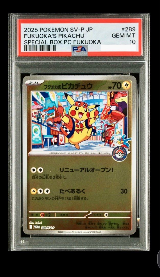 Fukuoka's Pikachu 289/sv-p Pokemon Center Fukuoka psa10, 玩具收藏