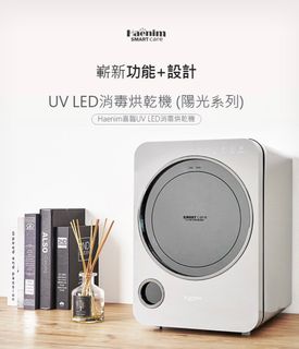 （分類：）位於 。 由 fishfish808 提交（商品編號 1400870706，圖片 1）。簡介： 。