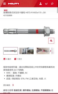 （分類：）位於 。 由 kintoooo 提交（商品編號 1400821851，圖片 1）。簡介： 。