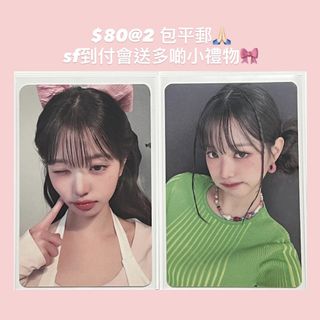 （分類：）位於 。 由 wonv1ckyoung 提交（商品編號 1400885101，圖片 1）。簡介： 。