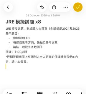 （分類：）位於 。 由 lookright 提交（商品編號 1400830026，圖片 1）。簡介： 。