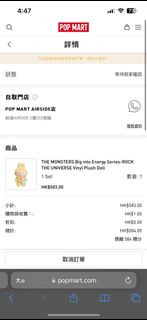 （分類：）位於 。 由 w8888w 提交（商品編號 1400873823，圖片 1）。簡介： 。