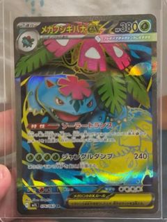 (Category: ) located in . Submitted by hockwee (Listing ID 1400834099, Image 1). Description: .