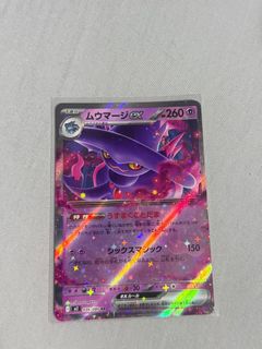 (Category: ) located in . Submitted by cntw11 (Listing ID 1400904338, Image 1). Description: .