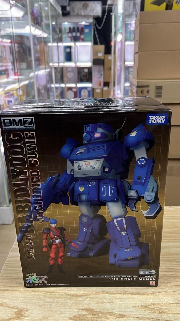 TAKARA TOMY RABIDLYDOG 1/18スケール DMZ 1/18 ラビドリードッグ