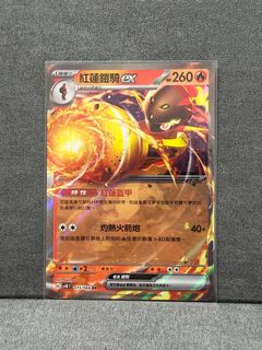（分類：）位於 。 由 0212_ 提交（商品編號 1400883979，圖片 1）。簡介： 。
