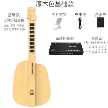 Portable Stringless Guitar with Buttons, Automatic Guitar, Smart ...