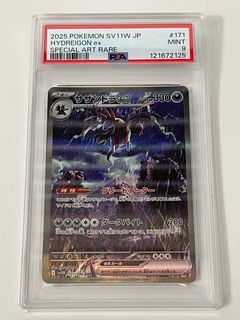 (Category: ) located in . Submitted by supremesales (Listing ID 1400912227, Image 1). Description: .