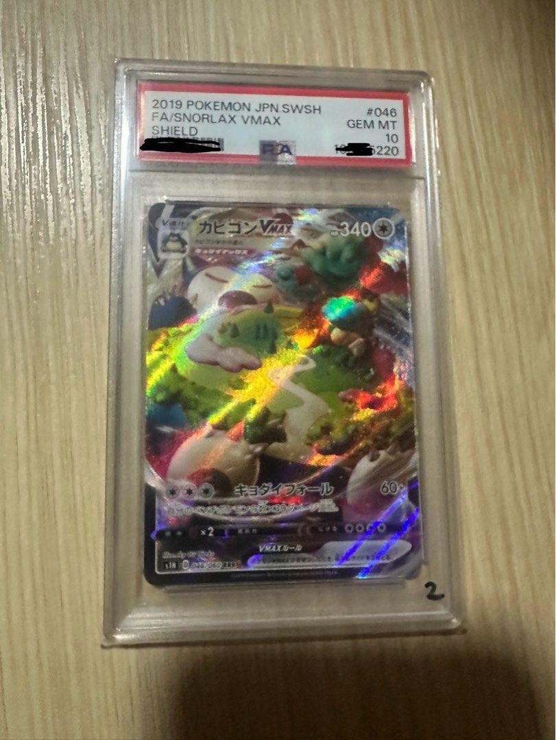 PSA 10 Pokemon Snorlax VMAX FA 046/060 RRR, Hobbies & Toys, Toys