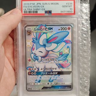 （分類：）位於 。 由 liminalkitty 提交（商品編號 1400851368，圖片 1）。簡介： 。