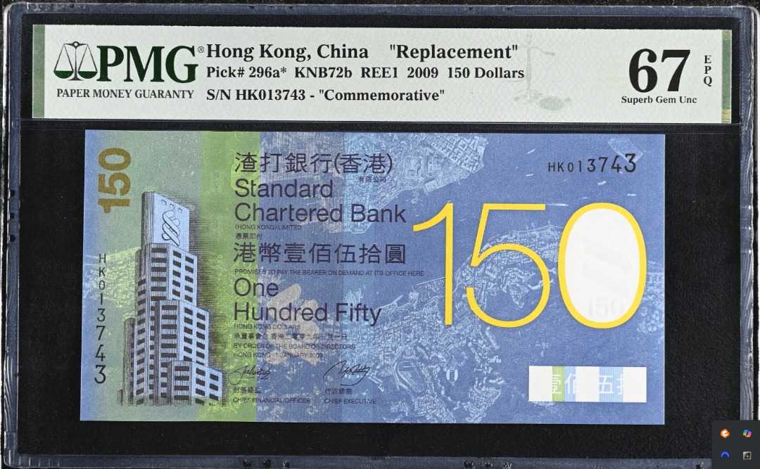 Rarely available!!! 2009 Hong Kong SCB 150 Dollars Commemorative ...