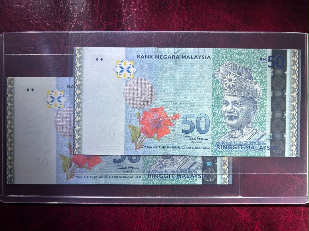 rm50 merdeka ad 50th anniversary 2007 malaysia independence logo 12th ...