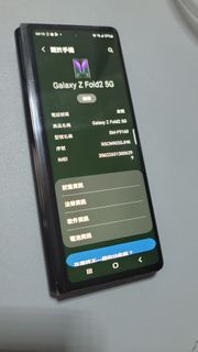（分類：）位於 。 由 beatzworks 提交（商品編號 1400962923，圖片 1）。簡介： 。