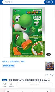 （分類：）位於 。 由 hotchung1992 提交（商品編號 1400835019，圖片 1）。簡介： 。