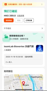 （分類：）位於 。 由 guy0011 提交（商品編號 1400940921，圖片 1）。簡介： 。