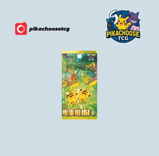 (Category: ) located in . Submitted by pikachoosetcg (Listing ID 1401102290, Image 1). Description: .