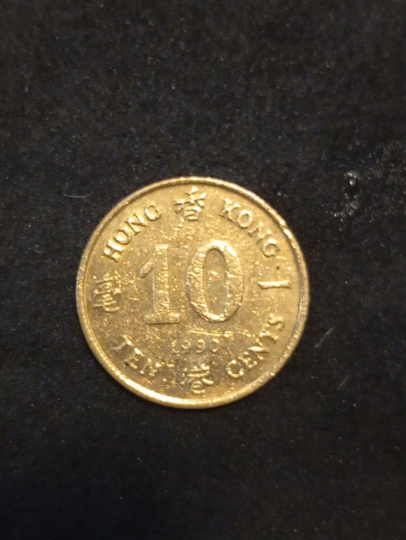 香港1990年10仙硬幣, 興趣及遊戲, 收藏品及紀念品, 錢幣- Carousell