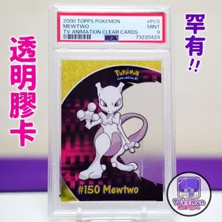 （分類：）位於 。 由 Pokemon_Market 提交（商品編號 1245863639，圖片 1）。簡介： 。