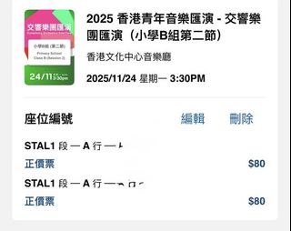 （分類：）位於 。 由 kamomo 提交（商品編號 1400998793，圖片 1）。簡介： 。