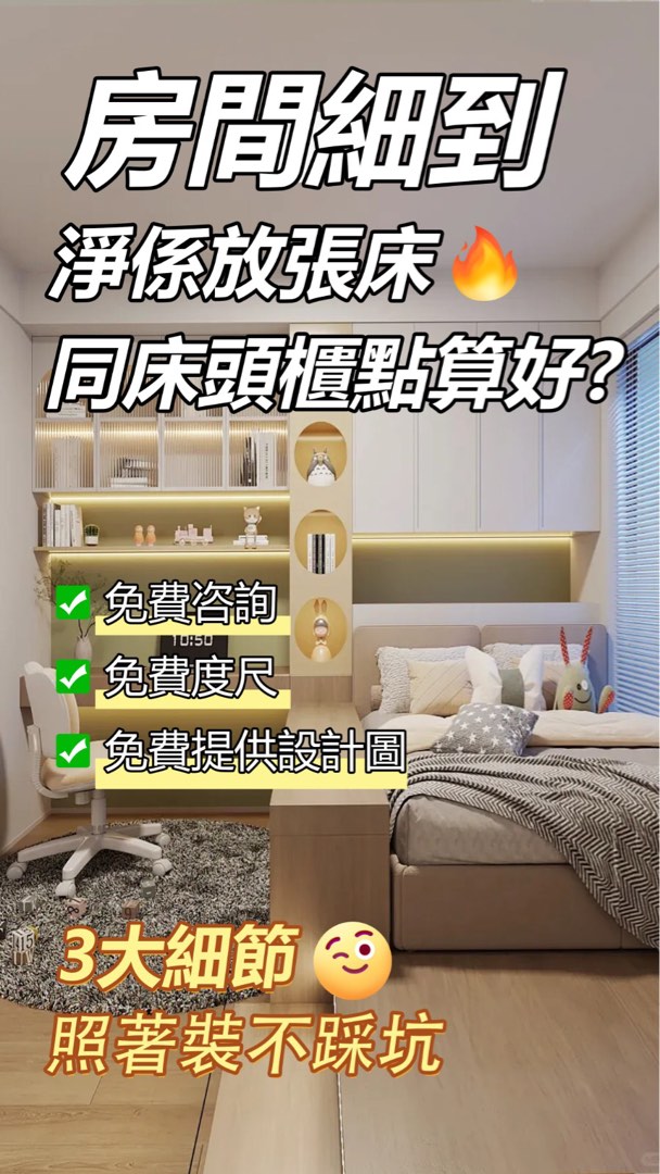 (分類:)位於 。 由 createdesignhk 提交(商品編號 1401067601,圖片 1)。簡介: 。