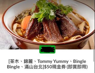 （分類：）位於 。 由 ariesyuki 提交（商品編號 1344527664，圖片 1）。簡介： 。