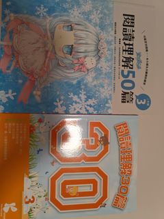 （分類：）位於 。 由 chai_san 提交（商品編號 1401142672，圖片 1）。簡介： 。