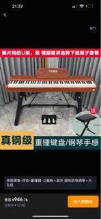（分類：）位於 。 由 prospace_y 提交（商品編號 1401114832，圖片 1）。簡介： 。