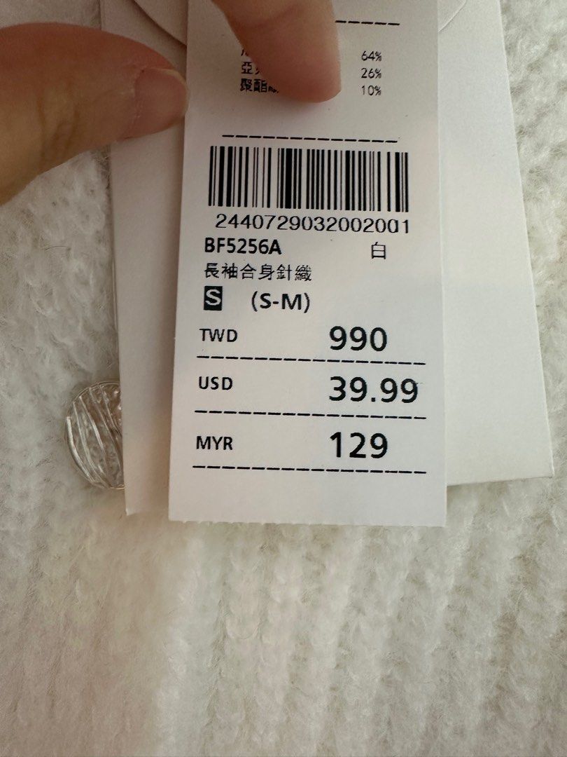 原價約$252)台灣AIRSPACE 白色針織外套S碼, 女裝, 外套及戶外衣服- Carousell