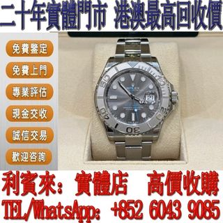 （分類：）位於 。 由 whatsapp-60439085 提交（商品編號 1400997288，圖片 1）。簡介： 。