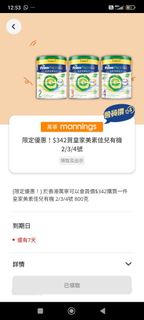 （分類：）位於 。 由 eyccym 提交（商品編號 1401045691，圖片 1）。簡介： 。