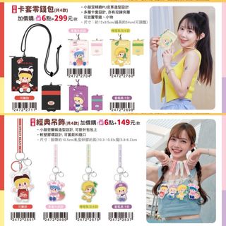 由 tsaialing (刊登 ID 1401135738，圖片 1) 提交，位於 的 (類別：)，說明：。