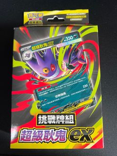 （分類：）位於 。 由 spideylover4236 提交（商品編號 1401007283，圖片 1）。簡介： 。