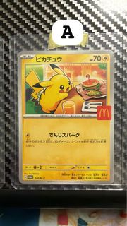（分類：）位於 。 由 arutemisu 提交（商品編號 1401135122，圖片 1）。簡介： 。