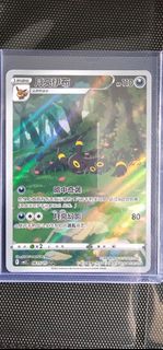 (Category: ) located in . Submitted by vestro7 (Listing ID 1400972837, Image 1). Description: .