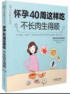 （分類：）位於 。 由 cheezmall 提交（商品編號 1401049952，圖片 1）。簡介： 。