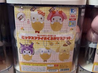 （分類：）位於 。 由 cinnadidi 提交（商品編號 1401123234，圖片 1）。簡介： 。