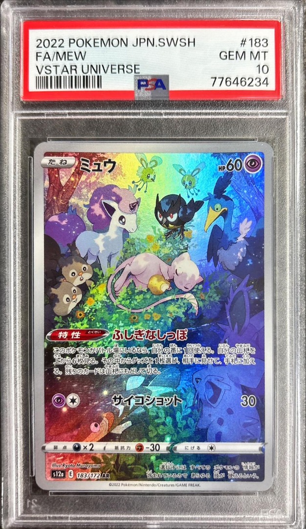 ✨ PSA 10 Sleeping Mew AR #183/172 – Japanese VSTAR Universe – GEM