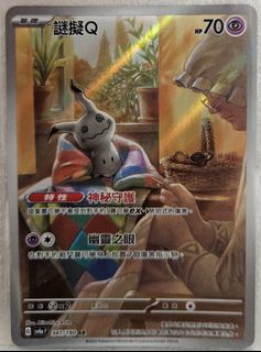 （分類：）位於 。 由 hollll7 提交（商品編號 1401072506，圖片 1）。簡介： 。