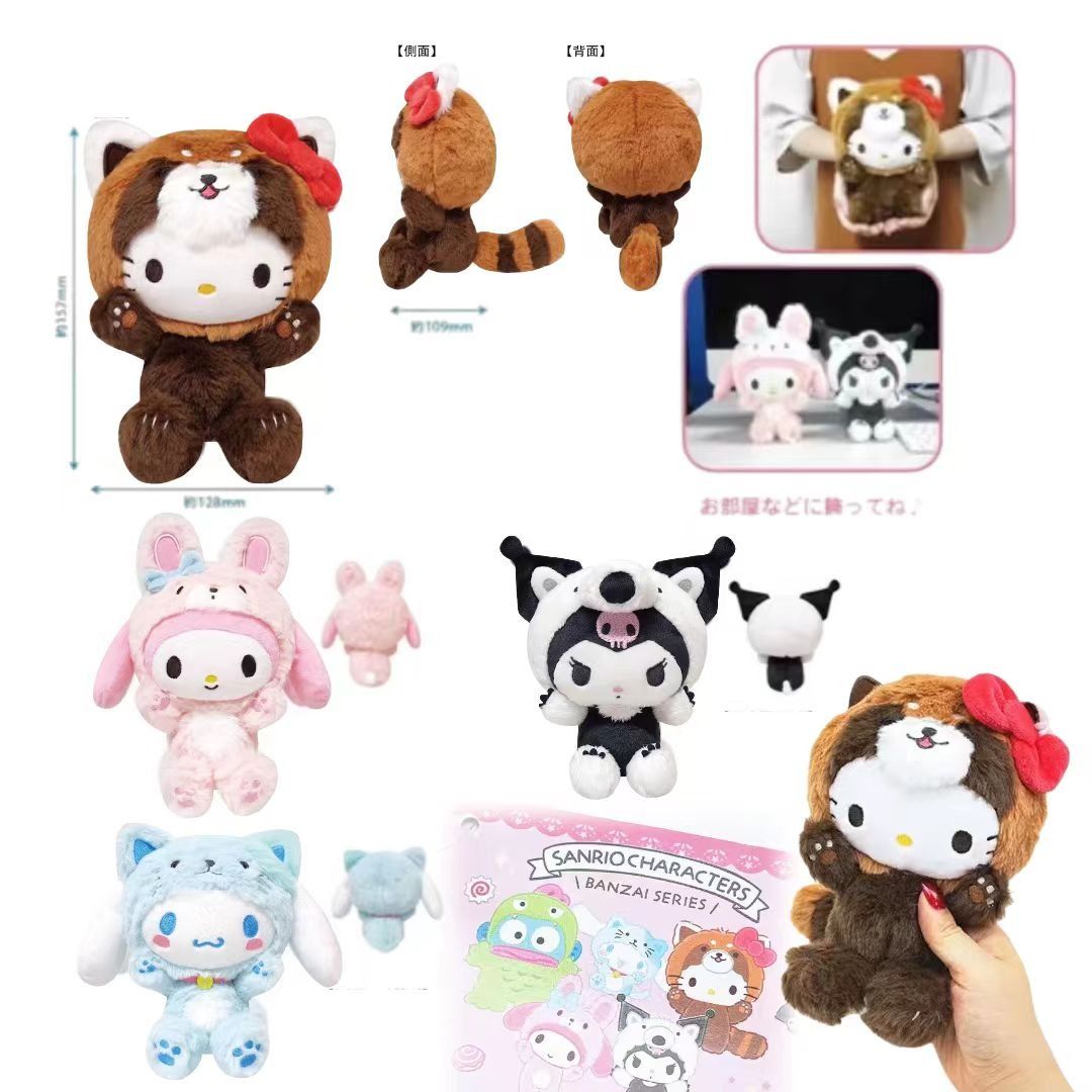 日本直送 Sanrio Characters Banzai Series 毛公仔｜Hello Kitty・My Melody ...