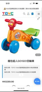 （分類：）位於 。 由 happy_reuse 提交（商品編號 1401073795，圖片 1）。簡介： 。